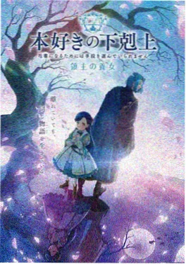 海女村的秘密 韩剧在线观看免费
