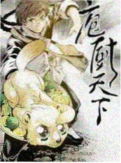 外卖小哥是大佬 短剧在线看