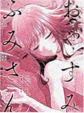重生之我是班长 免费短剧
