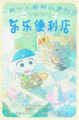 剑与泡菜 动漫番剧在线看